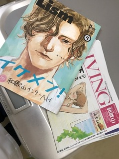 イケメン.jpg