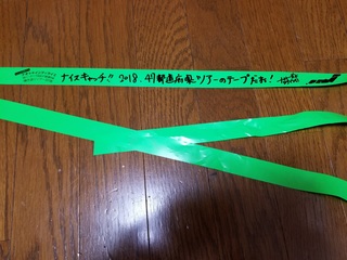 テープ.jpg
