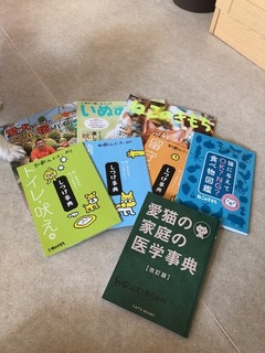 待合読み物.jpeg